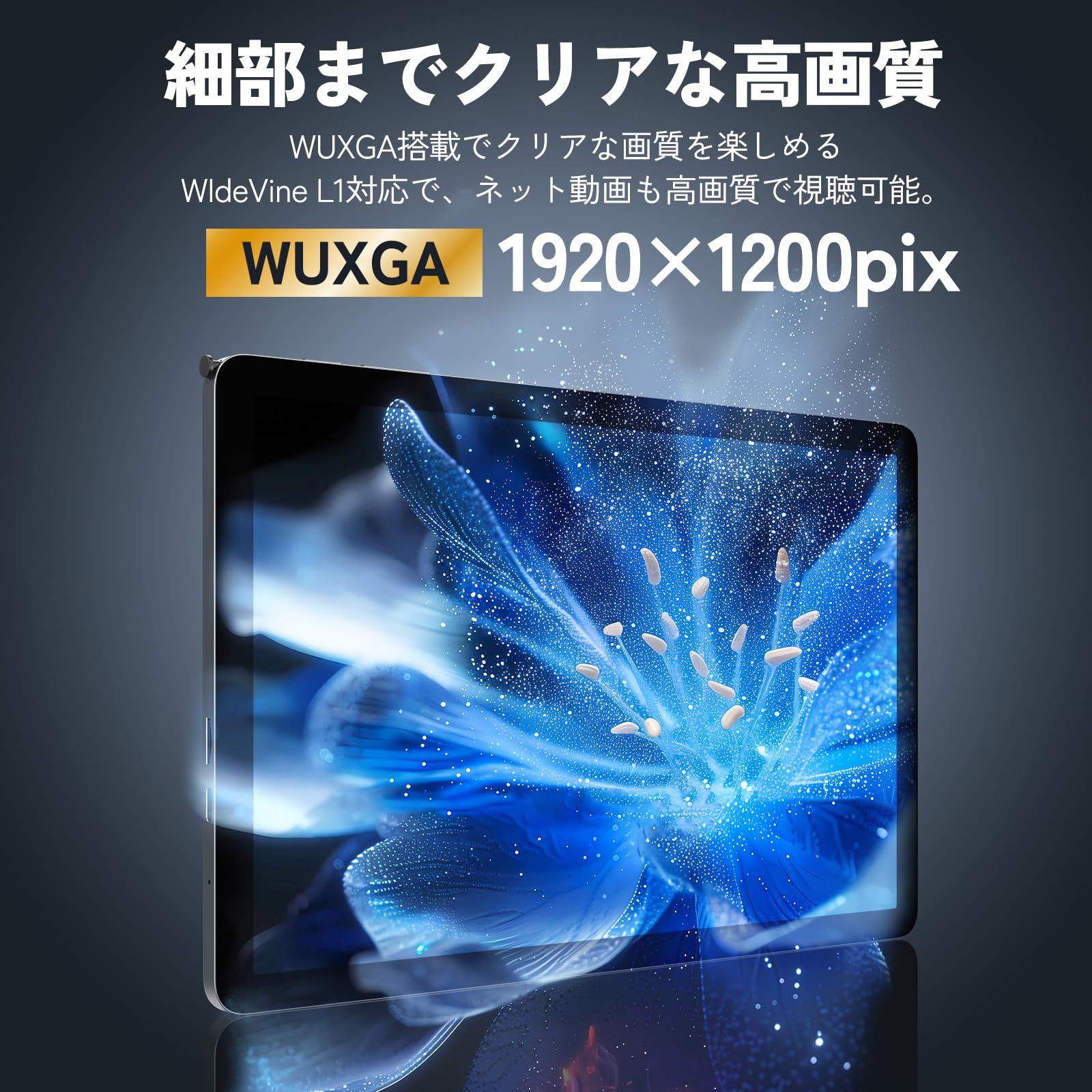 【新品】Kingrid T90wifi アンドロイド16 タブレット Amazon.co.jp: 【Android16 タブレット 11インチ 世界初登場