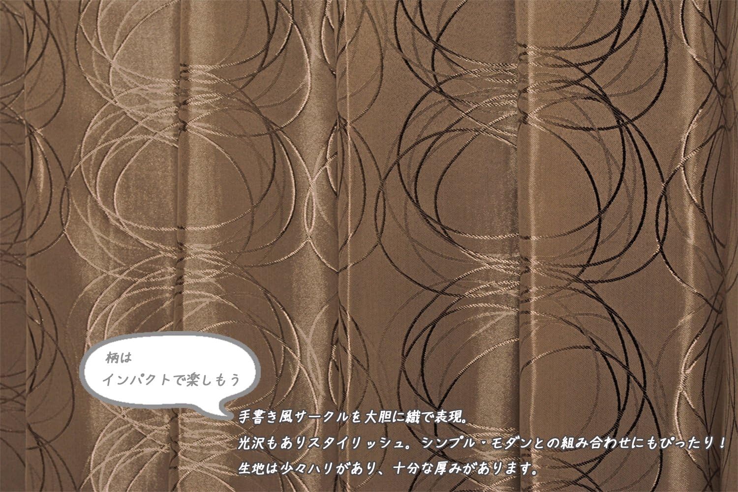 ユニベール 遮光ドレープカーテン フロスト ブラウン 幅100&times;丈135cm 2枚組