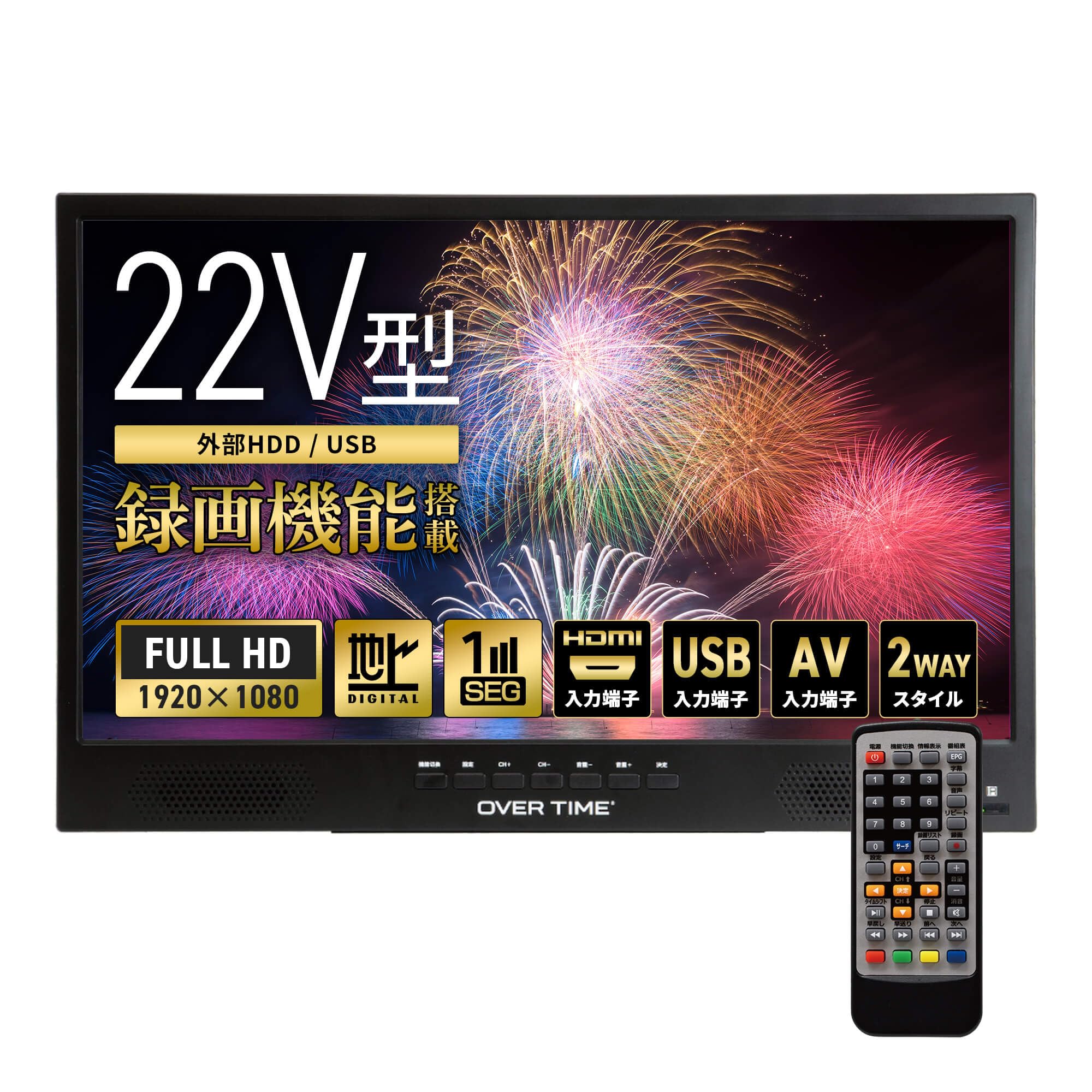 液晶テレビ(録画機能なし) Amazon | [東京Deco] 22V型 フルハイビジョン ポータブル 液晶
