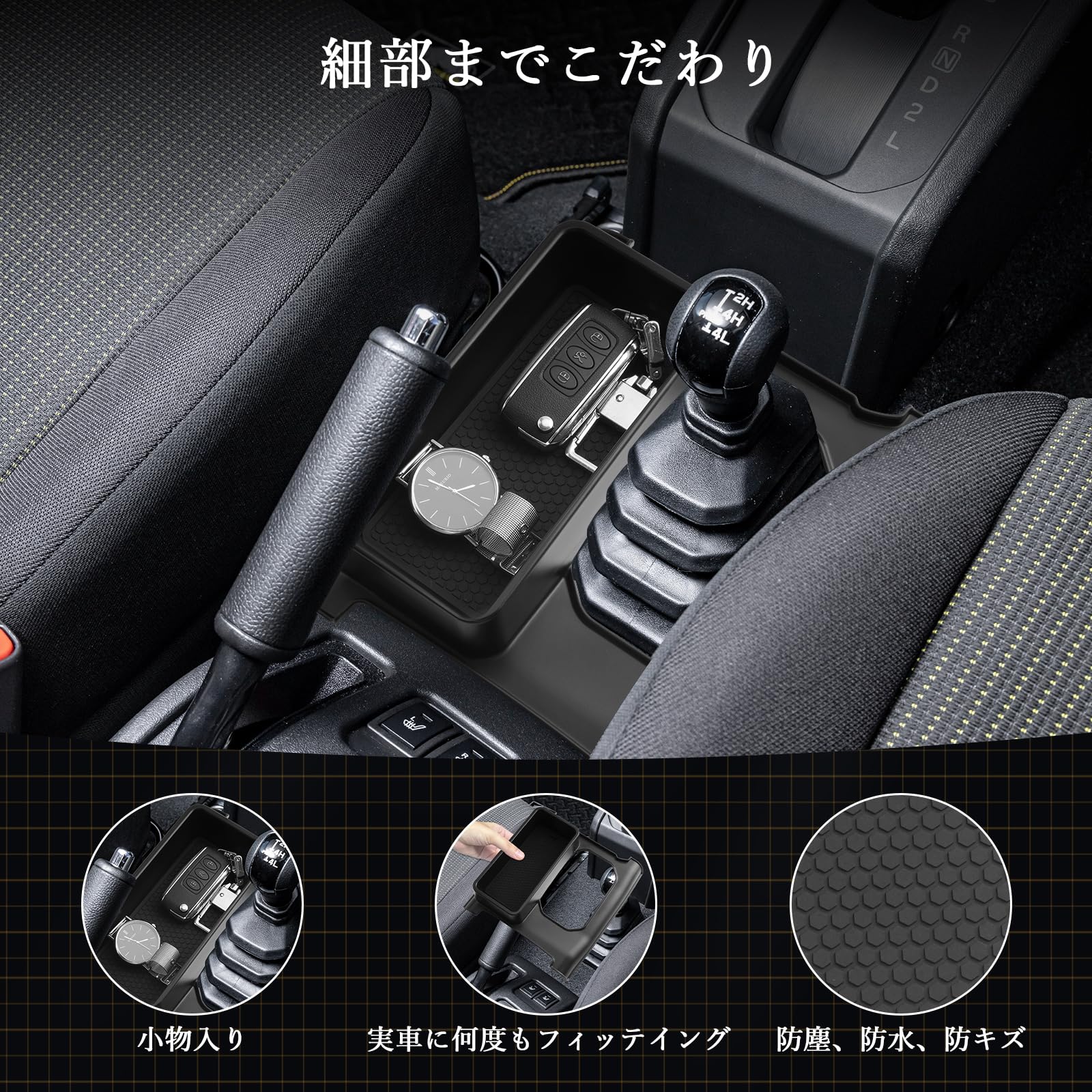 Amazon | BSTW スズキ ジムニーノマド JC74 AT ジムニーシエラjb74に