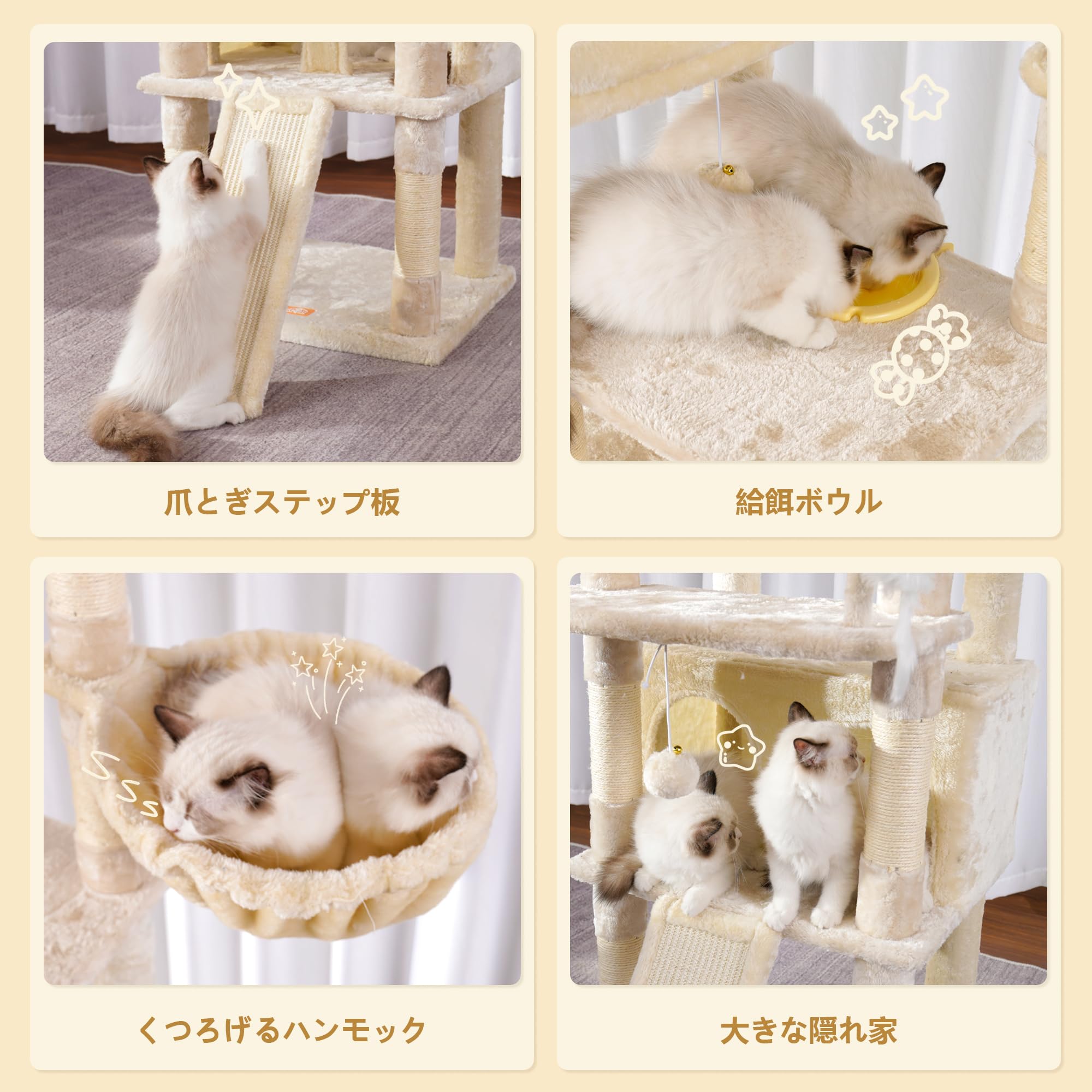 Heybly キャットタワー 据え置き型 高200cm ベージュ HCT033M Amazon | Heybly キャットタワー 大きな猫や多頭飼い 超スリム