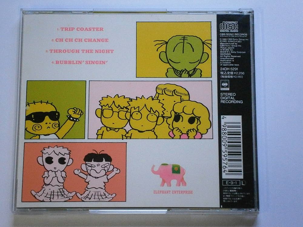 シニカル・ヒステリー・アワー レーザーディスク シニカル・ヒステリー・アワー レーザーディスク - メルカリ