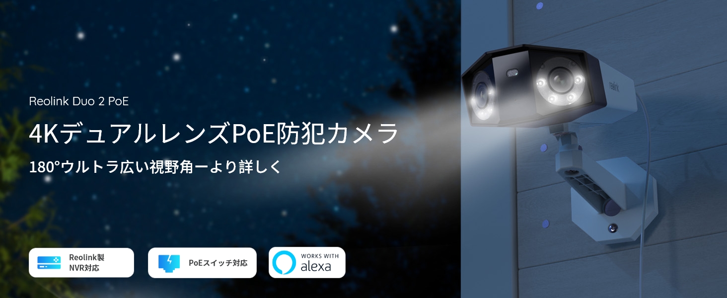 Amazon.co.jp: 防犯カメラ 4K画質 180度超広角 PoE有線接続 800万
