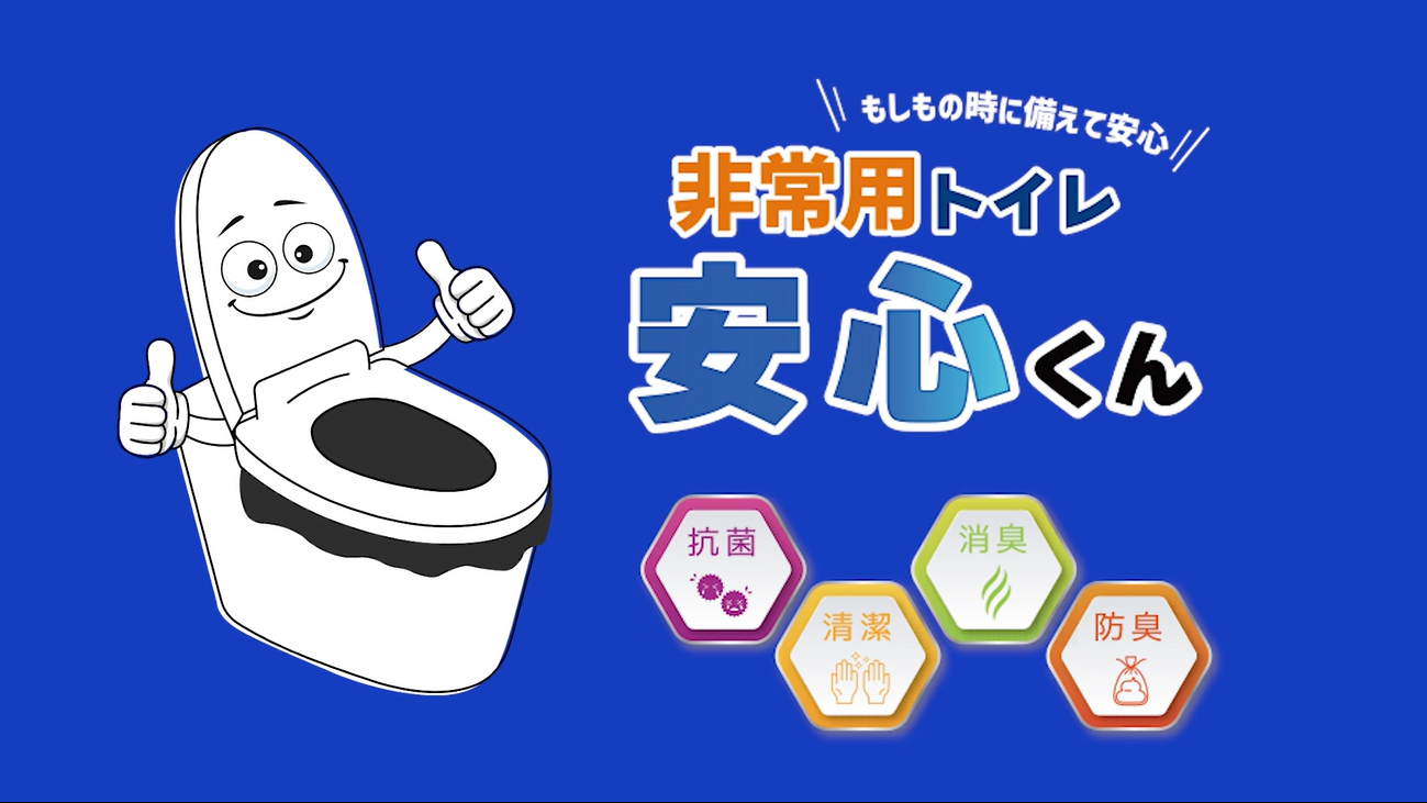Amazon.co.jp: 【防災士監修】 非常用トイレセット 簡易トイレ 防災