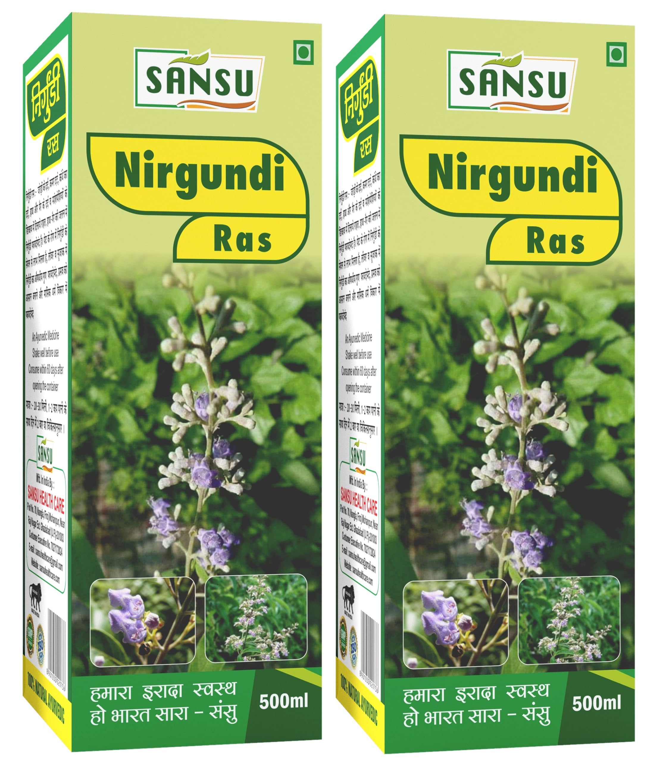 Sansu Nirgundi Juice Back Pain, Joint Pain, Shoulder Pain, Knee Pain, Muscles Cramp, Ayurvedic 500ml. (Pack of 2) (B0CT5WJ15W) Amazon Price History, Amazon Price Tracker