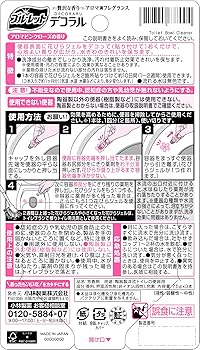 aroma♡ Japan Health and Beauty - Blue let Decora Le aroma pink rose