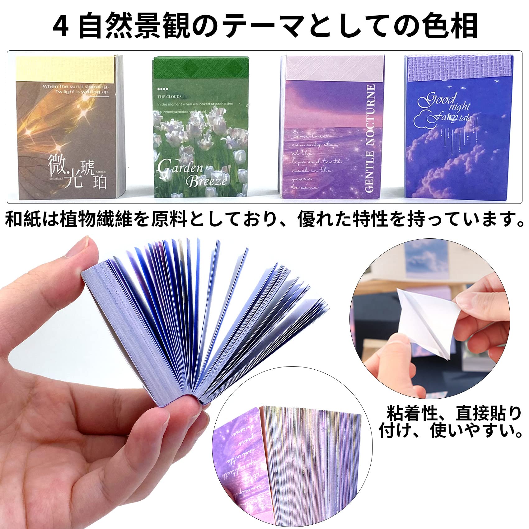 Amazon.co.jp: Reofrey フレークシール ステッカー シールノート ミニ