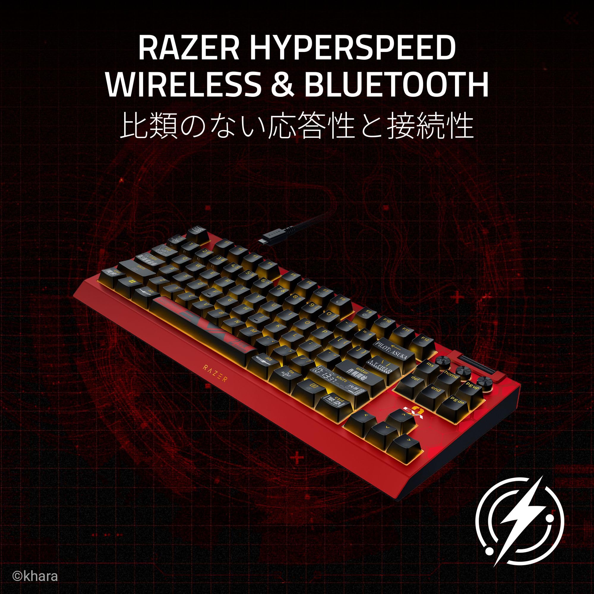 Evangelion Gaming Keyboard Razer BlackWidow V4 TKL HyperSpeed