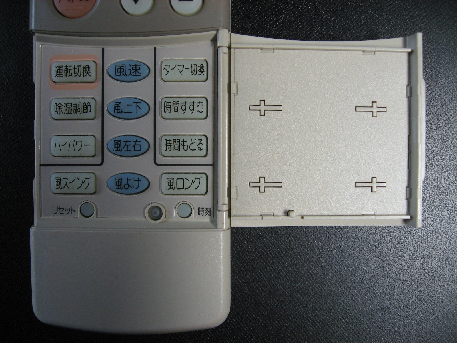 三菱電機 エアコンリモコン FG02 【公式通販】