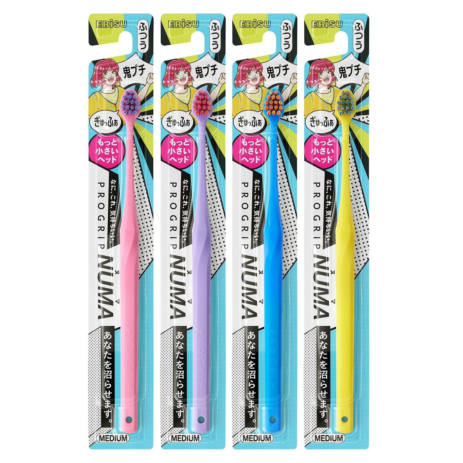 Amazon.co.jp: エビス プログリップNUMAハブラシ・鬼プチ ふつう 極細