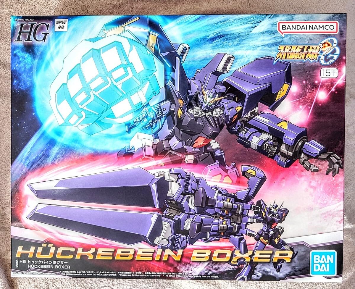 HG ヒュッケバインボクサープレバン限定