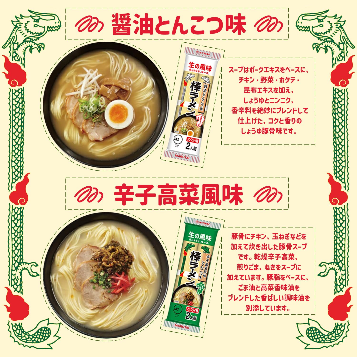 Amazon.co.jp: 棒ラーメン 5種 各1袋 計5袋 食べ比べ 詰め合わせ