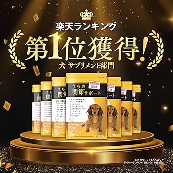 pl1004 うちにカラダサポート　うちのかぞく　犬用サプリメント　2袋 Amazon.co.jp: 【獣医師監修】 うちのカラダサポート プレミアム
