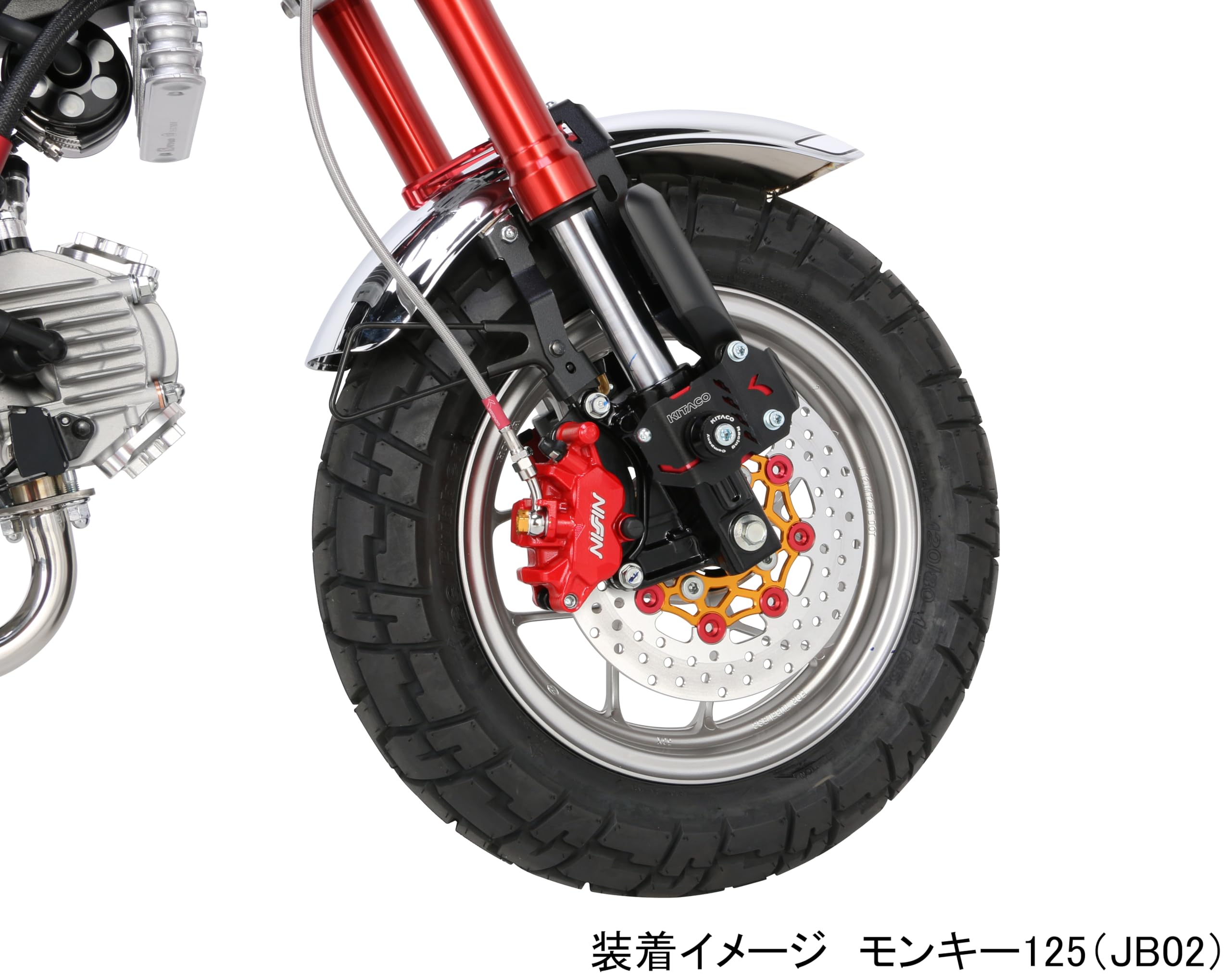2セット★新カニ レーシング2ポットキャリパー 新型 モンキー 2POT★ Amazon | キタコ(KITACO) 2ポットブレーキキャリパー (レッド塗装