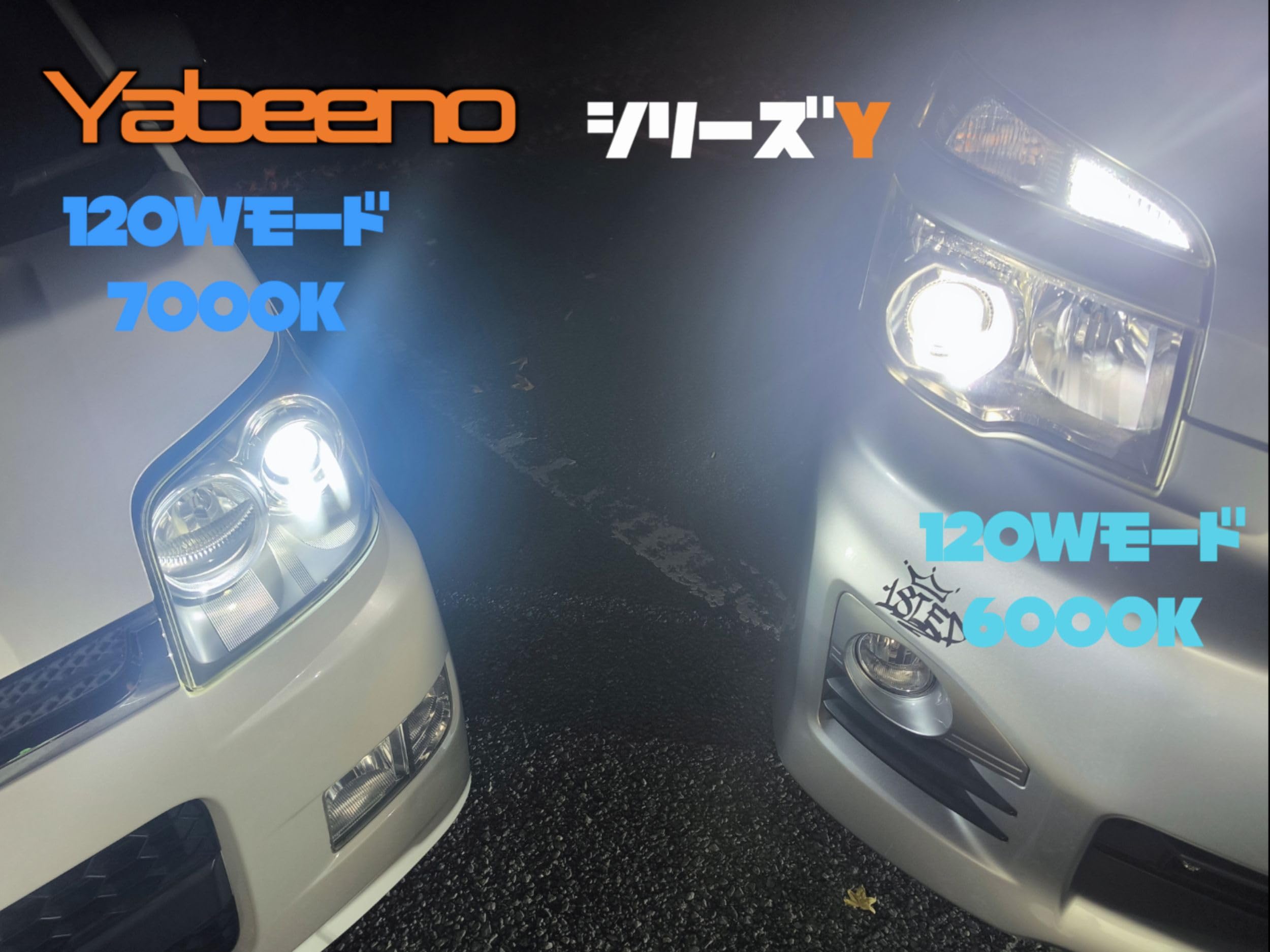Amazon | 18LED 宇宙一明るいLEDバルブ シリーズY 50-120w切り替え