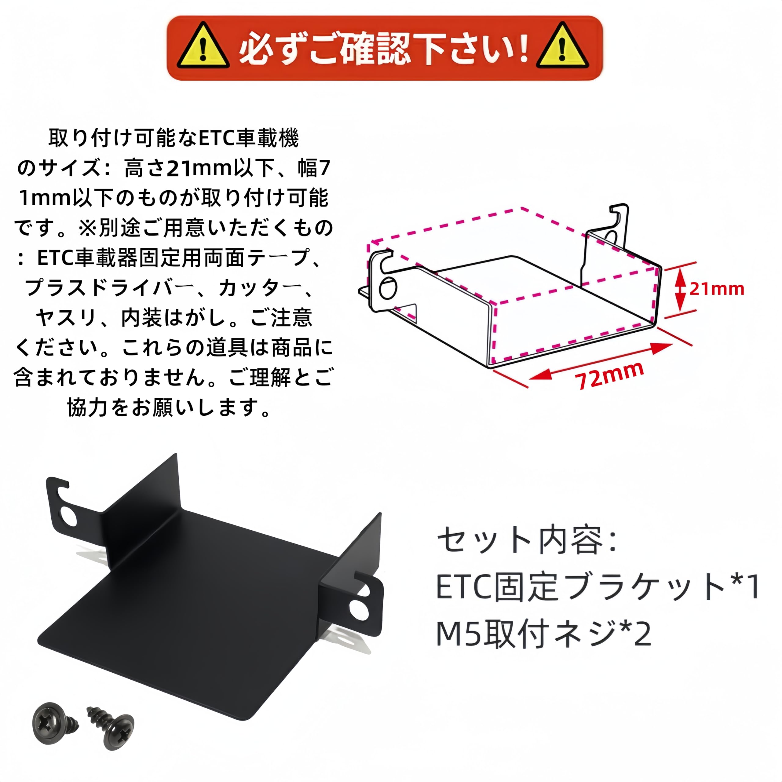 Amazon.co.jp: Man Hin Ya スズキ専用ETC取付基台 ETCブラケット 対応