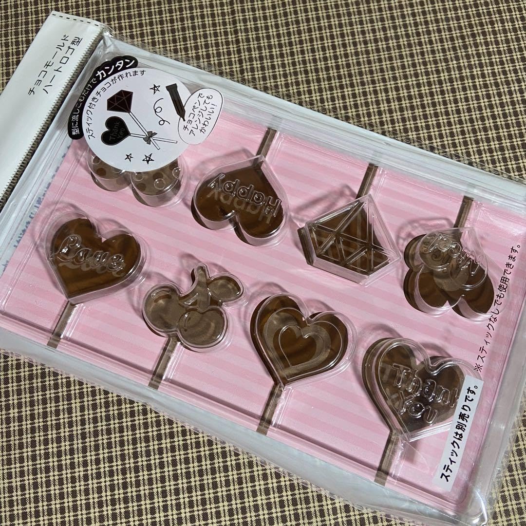 Amazon.co.jp: PETチョコモールド チョコレート型 バレンタイン