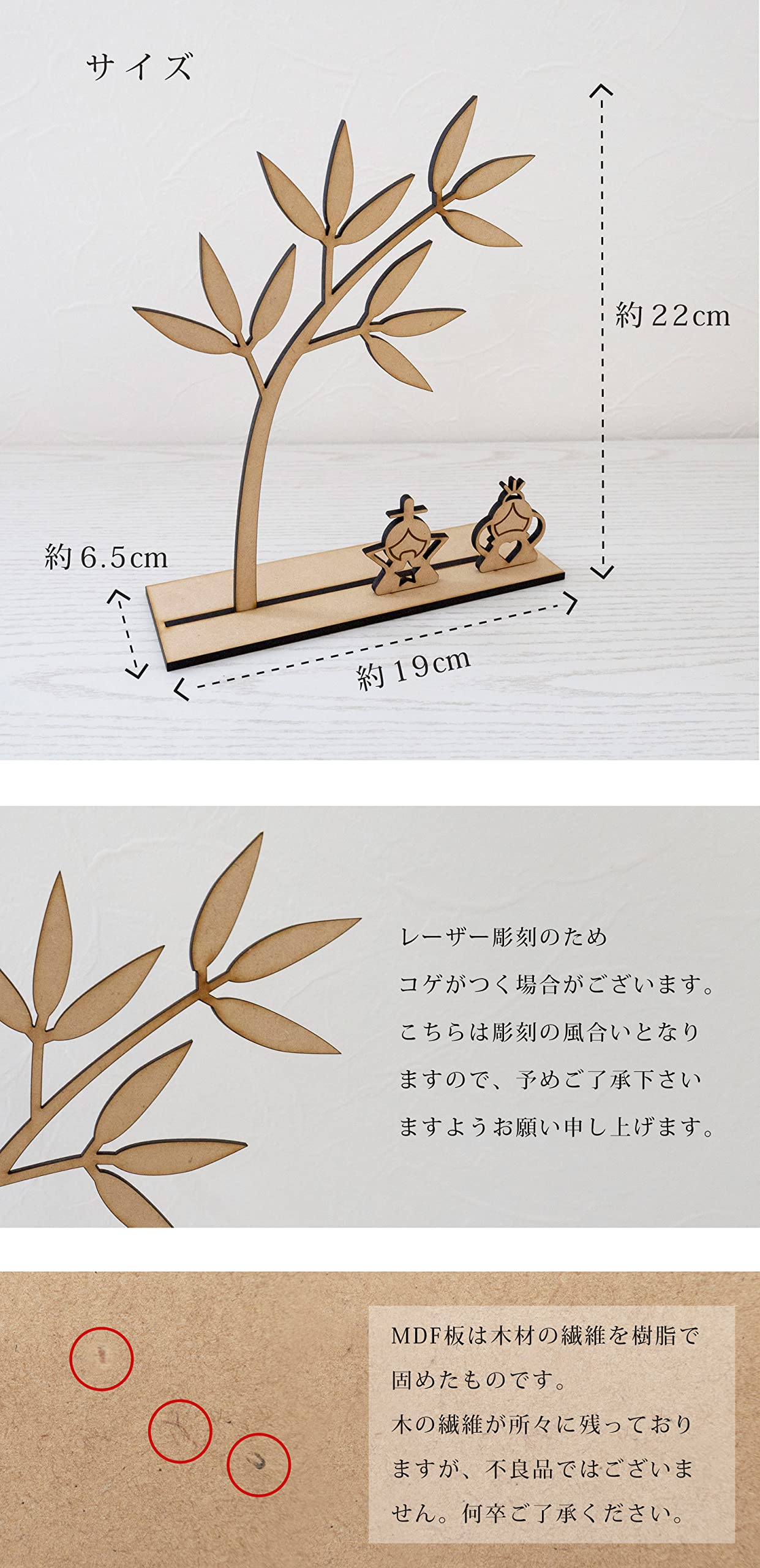 Amazon.co.jp: 日本製 木製 七夕 飾り コンパクト おしゃれ 笹 季節