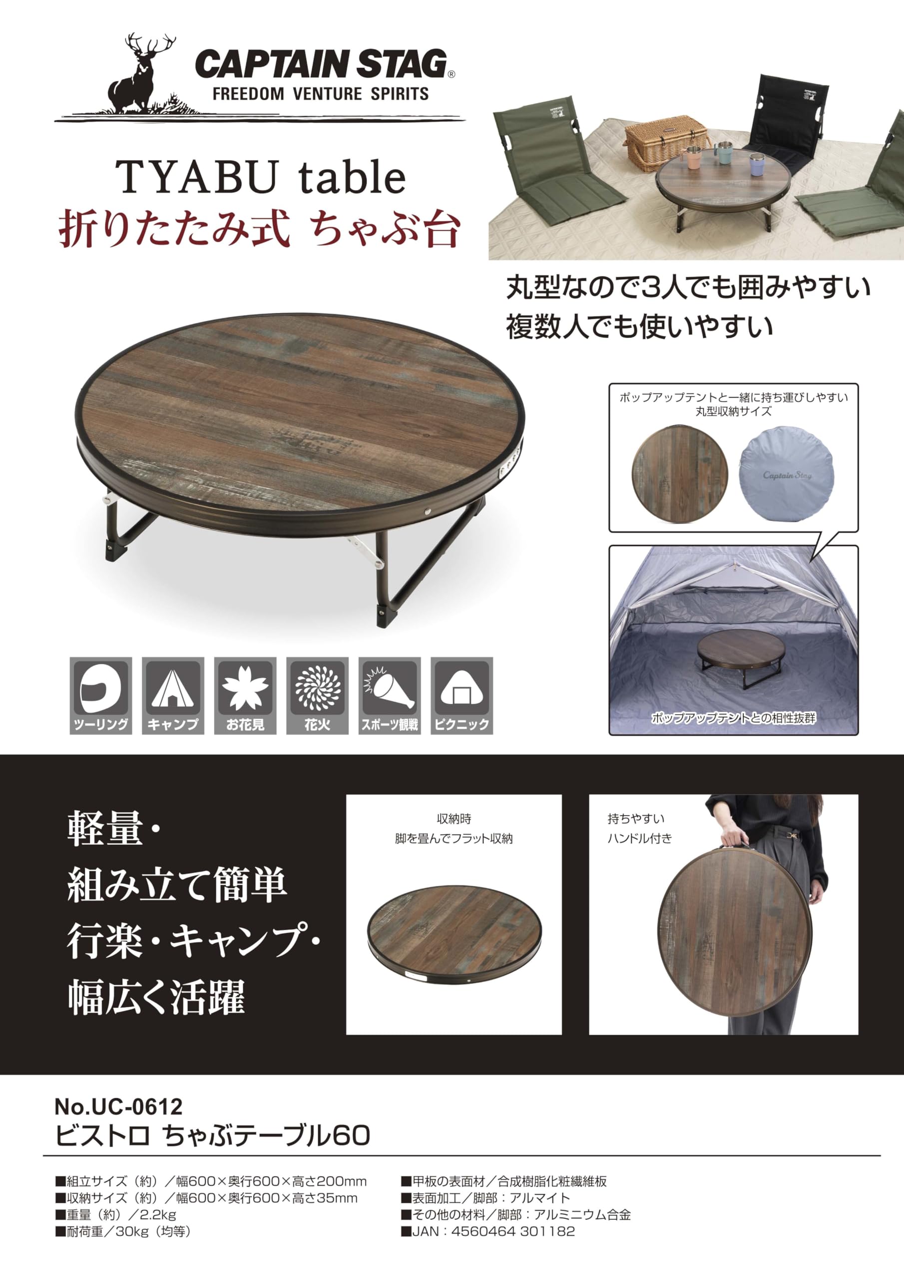 Amazon | キャプテンスタッグ(CAPTAIN STAG) アウトドアテーブル