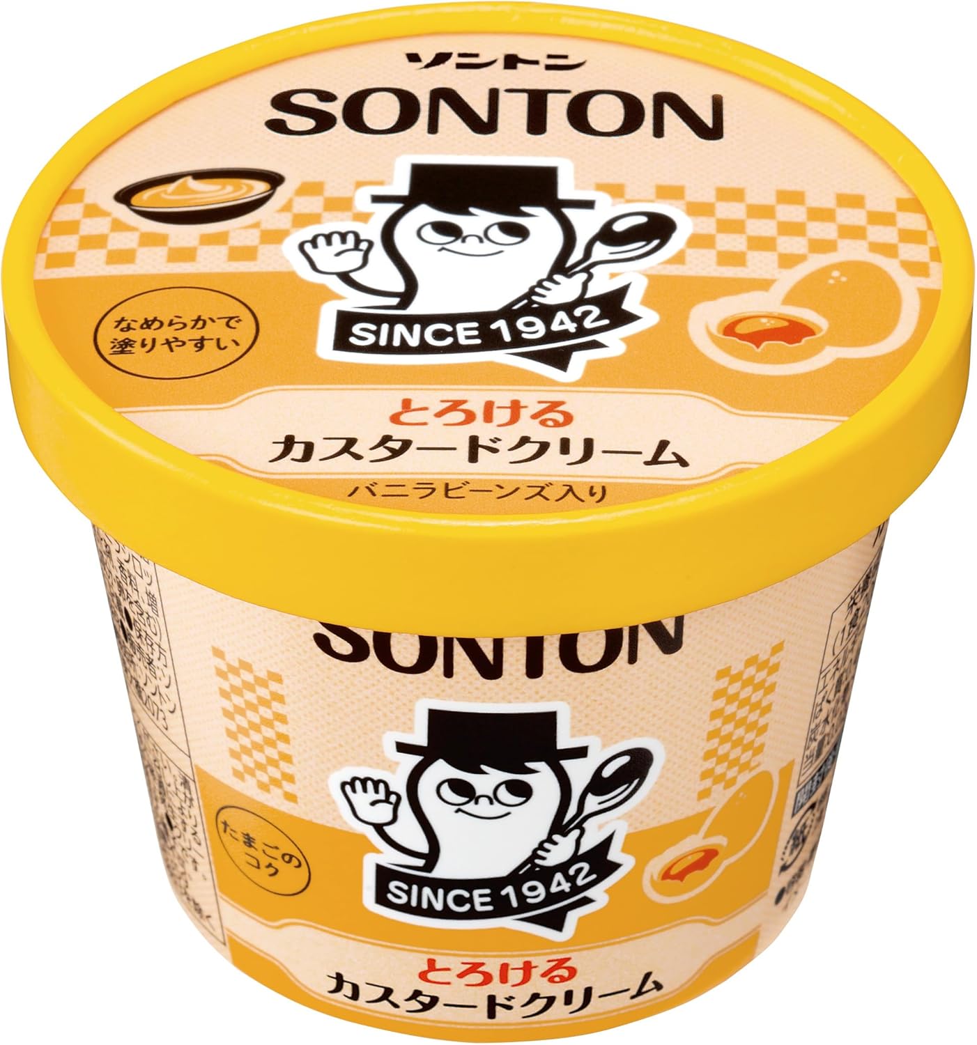 簡単お菓子作り！市販で買える美味しいカスタードクリームのおすすめランキング