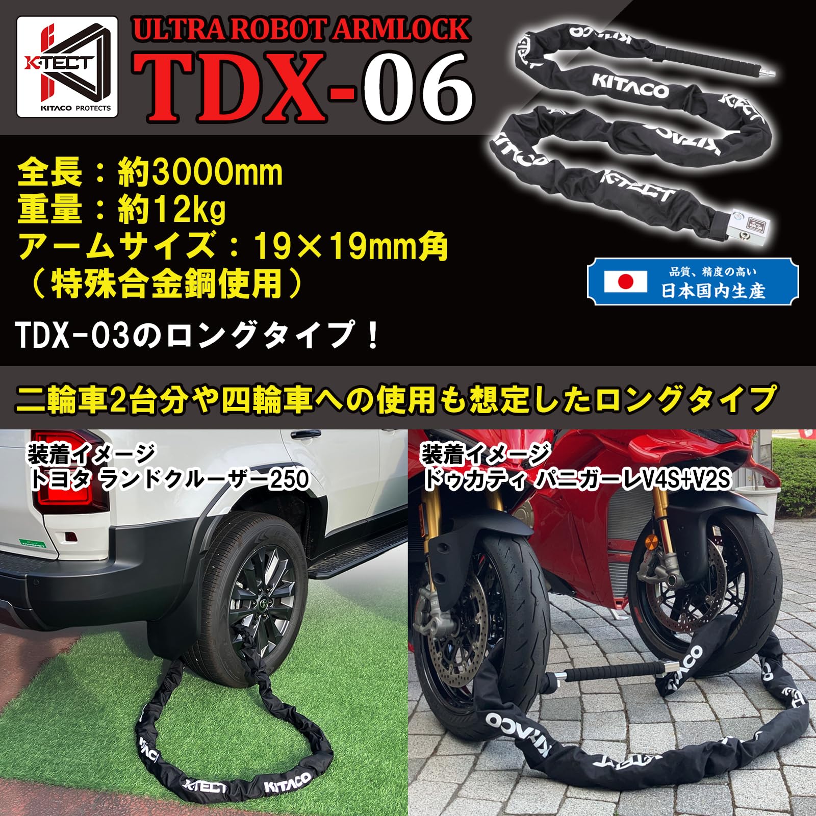 Amazon | キタコ(KITACO) ウルトラロボットアームロック(TDX-06) K