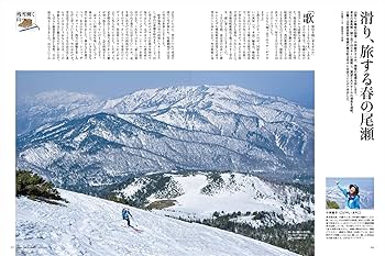 日本登山体系5冊セット 日本登山体系5冊セット 日本登山体系5冊セット 日本登山大系［