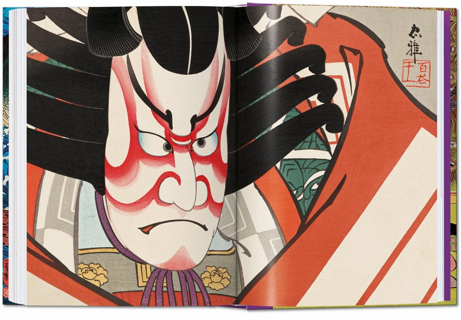 Japanese Woodblock Prints. 45th Ed. (45th Edition) - Image 9