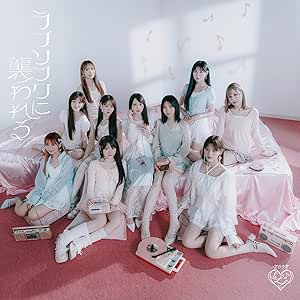 [Single] イコールラブ (=LOVE) – ラブソングに襲われる (2025.09.07/MP3+Hi-Res FLAC/RAR)