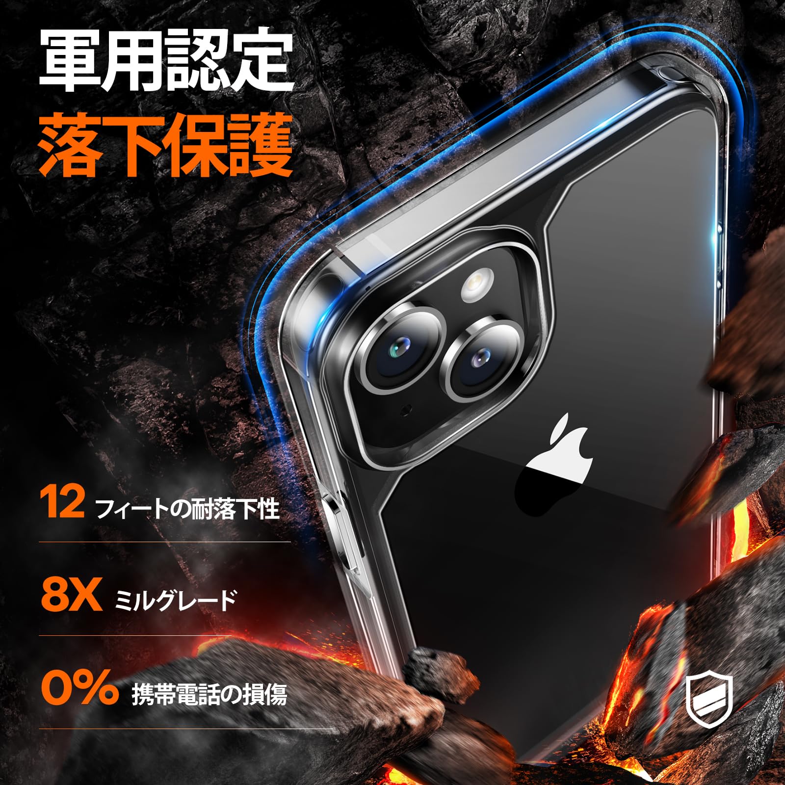 Amazon.co.jp: TAURI 5イン1 iPhone 15 用ケース [黄ばみません