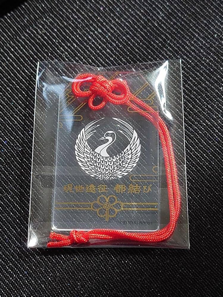 和風 刀剣乱舞 都結び お守り風アクリルストラップ 鶴丸 2点