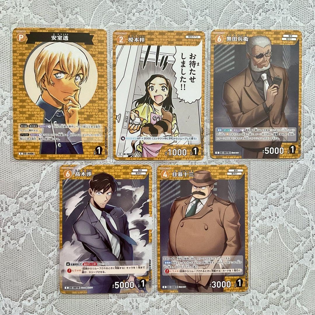 Amazon.co.jp: コナンカードゲーム 探偵たちの切札 黄 : Toys & Games