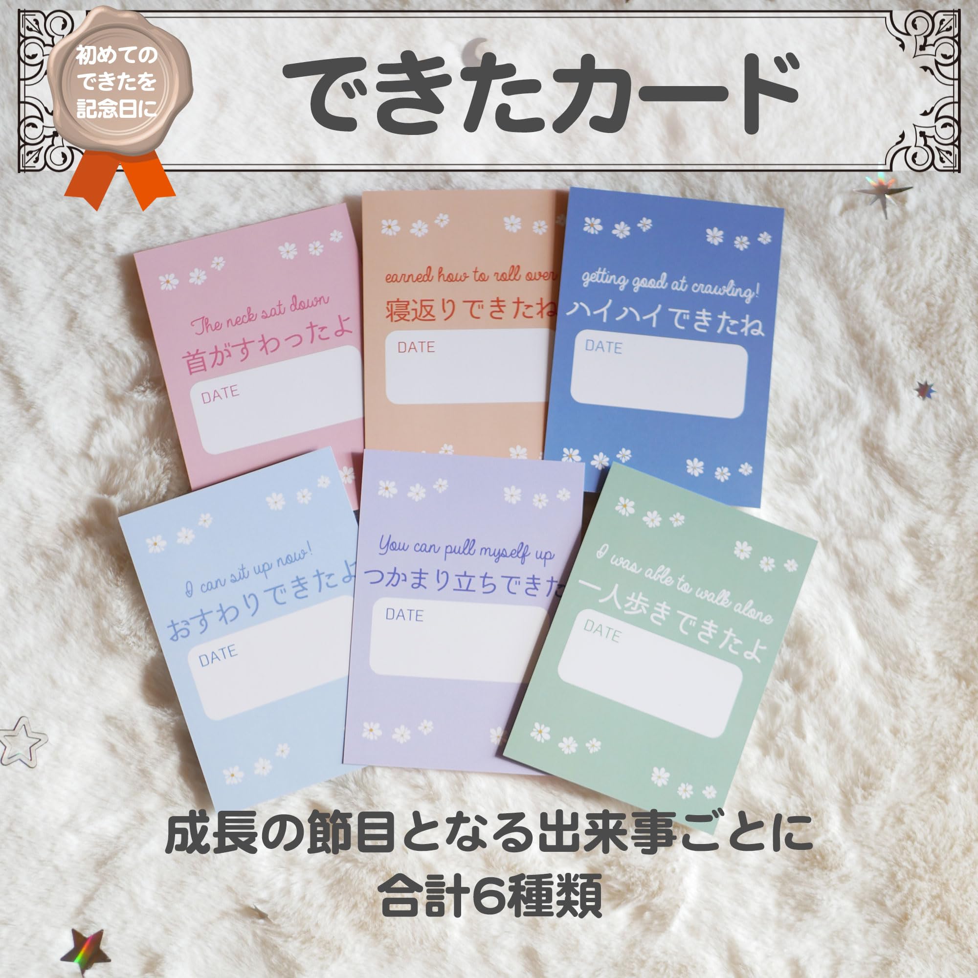 Amazon.co.jp: 月齢フォト マンスリーカード 月齢カード ベビー