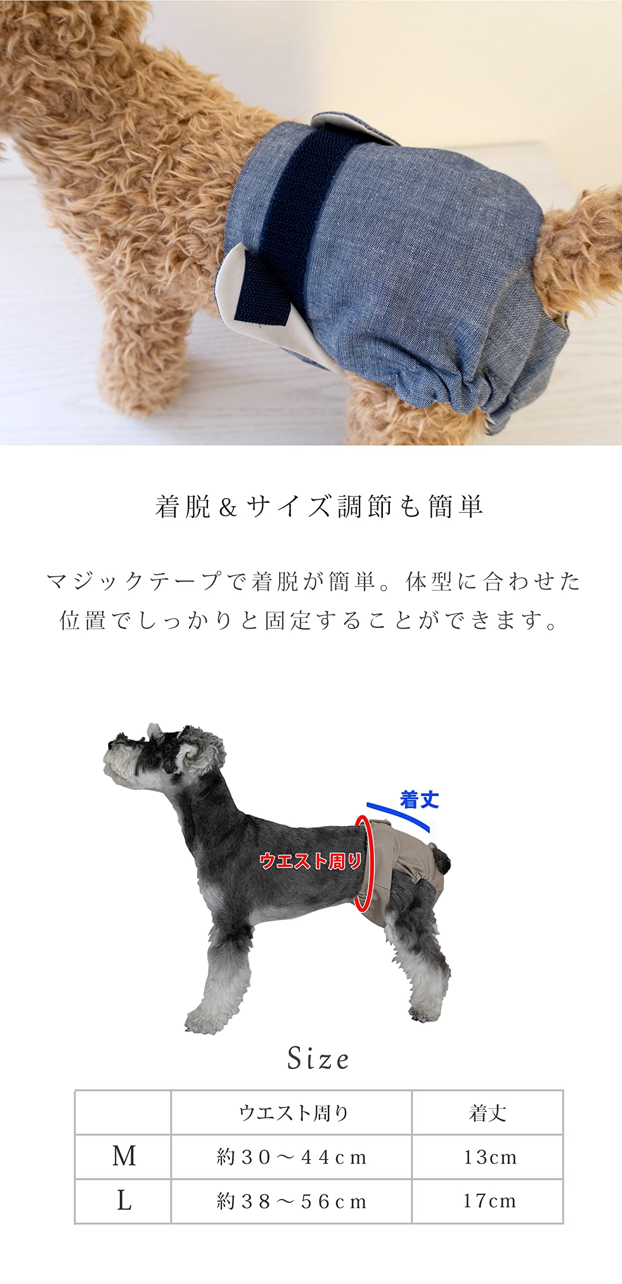 Amazon | 日本製 犬 おむつカバー オムツ ずれ 防止 ずれにくい おむつ