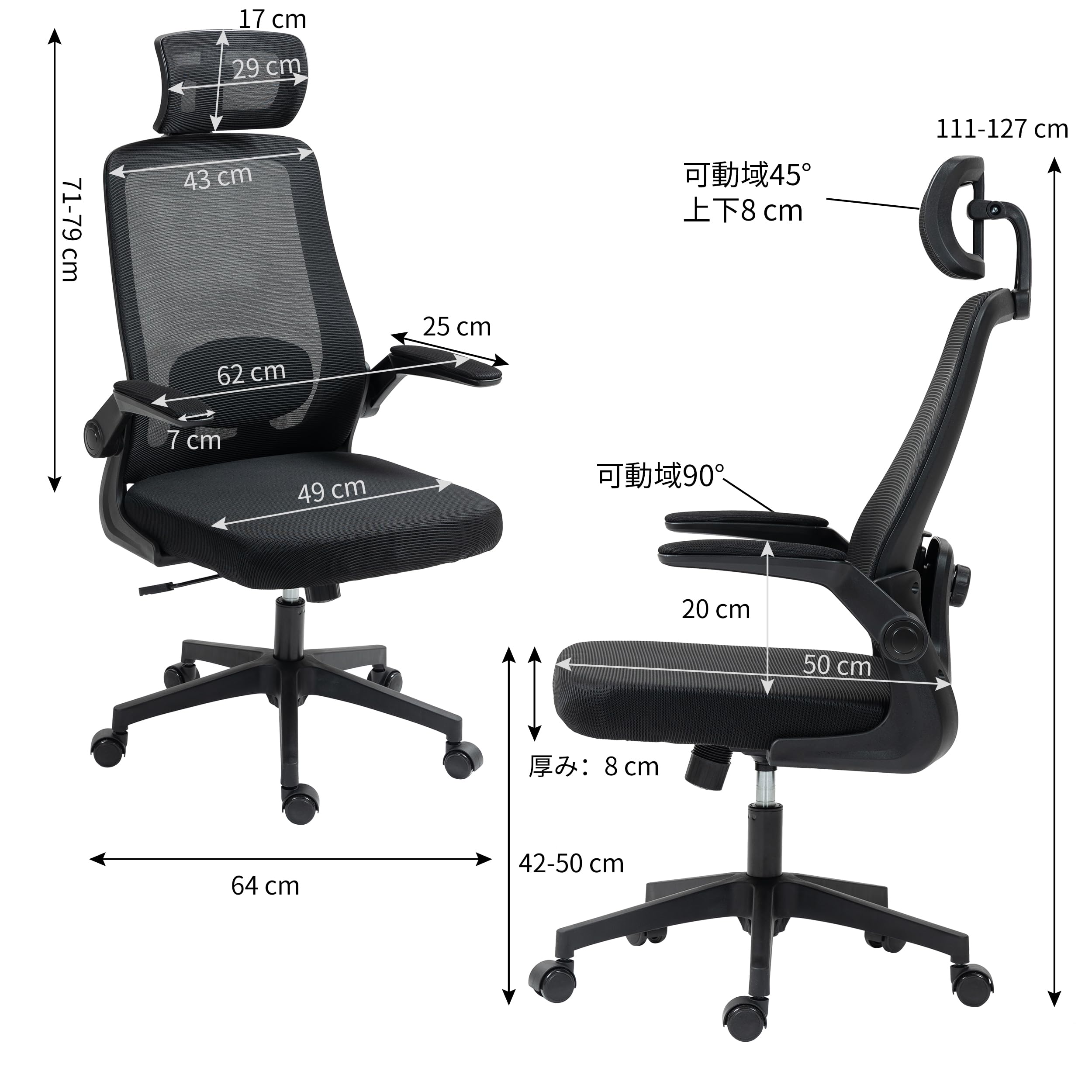 Amazon.co.jp: Felicita オフィスチェア デスクチェア 椅子 テレワーク  
