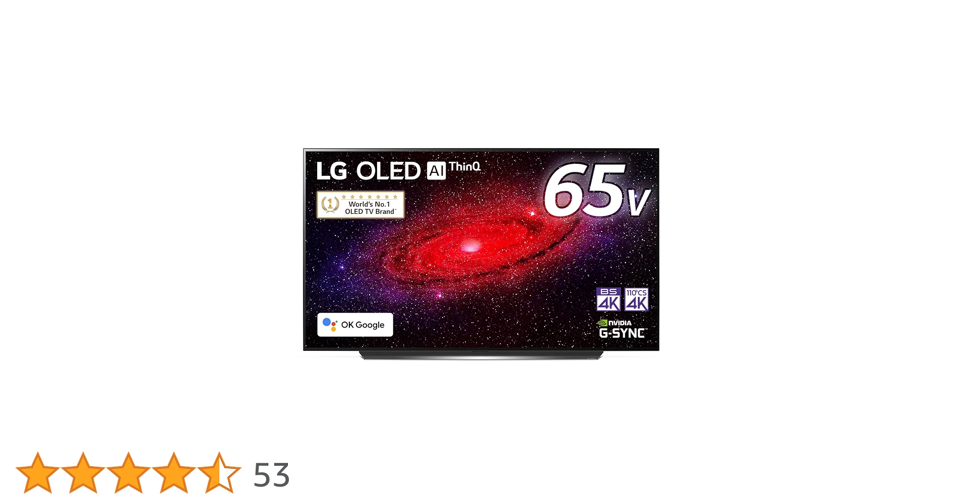 【OLED】有機EL 65インチ OLED65CXPJA 様々なお部屋で4K有機EL画質が楽しめる豊富なサイズラインアップ