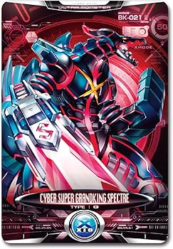 ウルトラシックス ULTRASIX 4枚セット 6月1日(木)12時より受注受付開始】【MAXTOY】ウルトラセブン