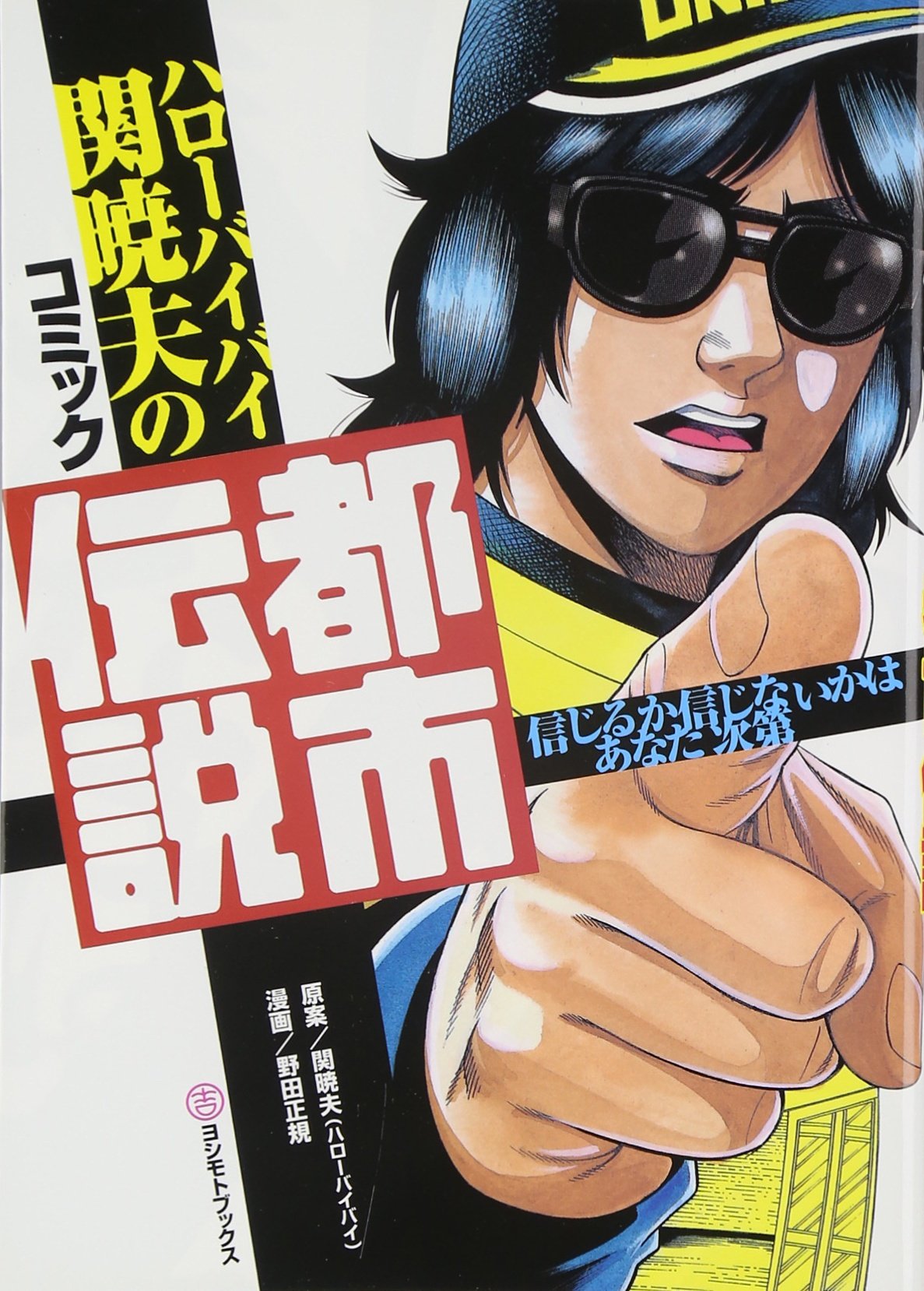 Amazon.com: Akio Seki: books, biography, latest update