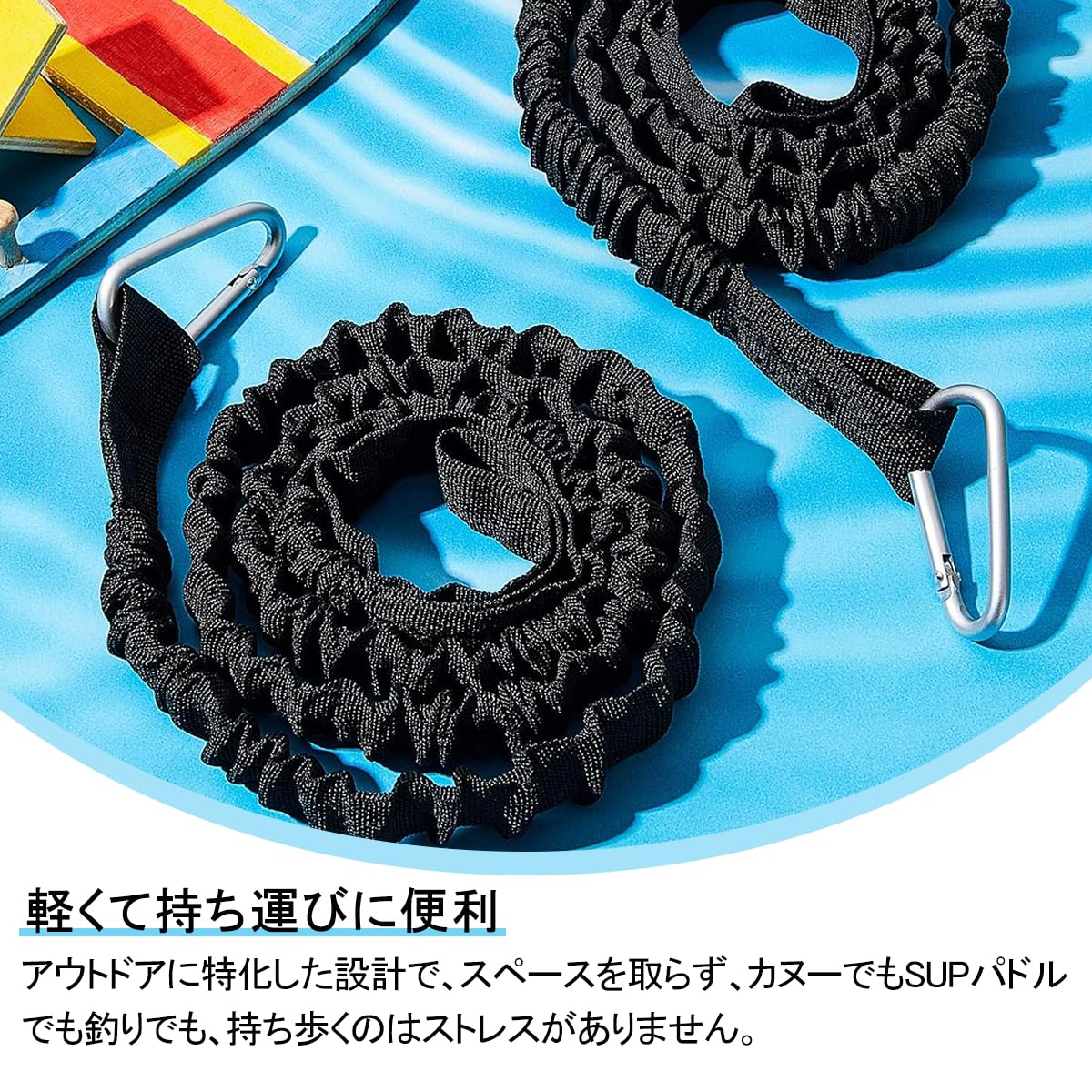 カヤック ストラップコード セーフティコード オックスフォード布 伸縮コード 延伸可能 高弾力 ランヤード フィッシング サーフィン カヤック カヌー パドル アウトドア用 - 5