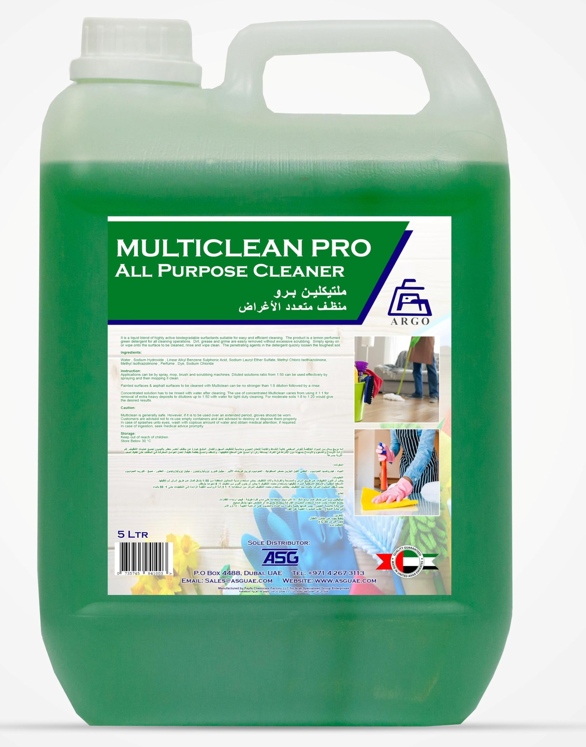ARGO Multi Purpose Cleaner 5Ltr x 4pcs per ctn