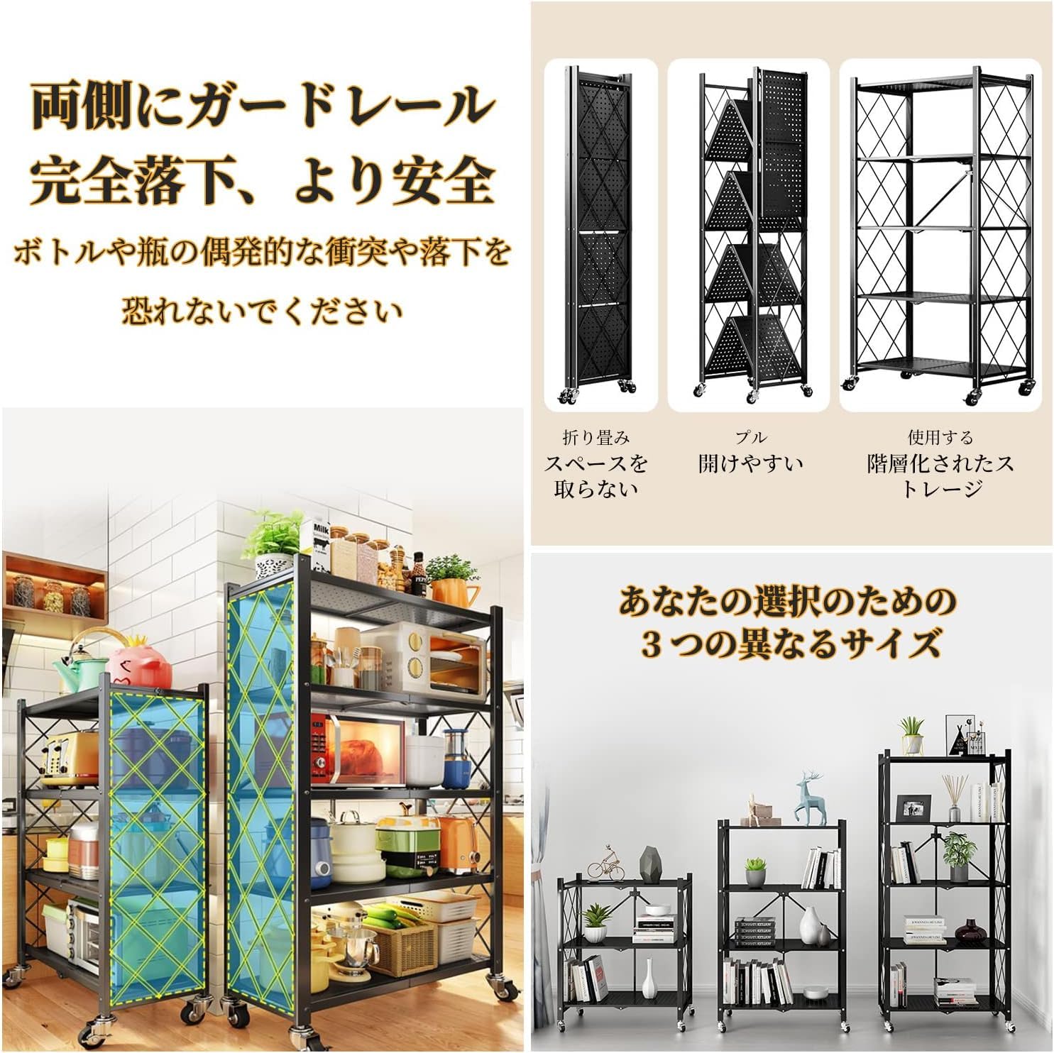 メタルラック 収納ラック 折りたたみ式　本棚　食器棚　4段　ディスプレイラック Amazon｜KCNNメタルラック収納棚折りたたみ式オープン本棚ディスプレイ