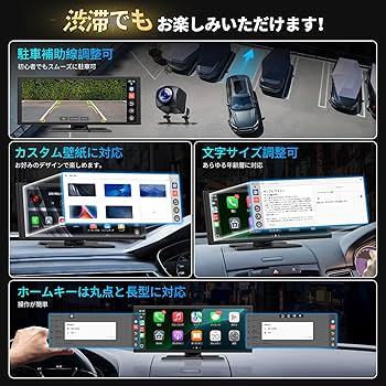 LAMTTO 10.25インチ Androidディスプレイオーディオ Amazon.co.jp: LAMTTO ディスプレイオーディオ10.25インチ