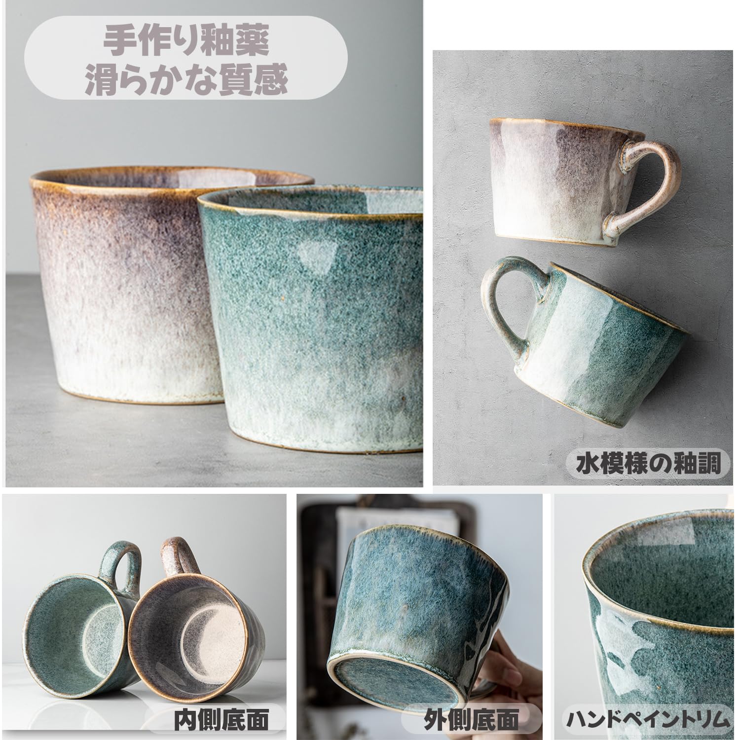 Amazon.co.jp: DZANNC【ギフトに最適・ペアセット】窯変釉マグカップ