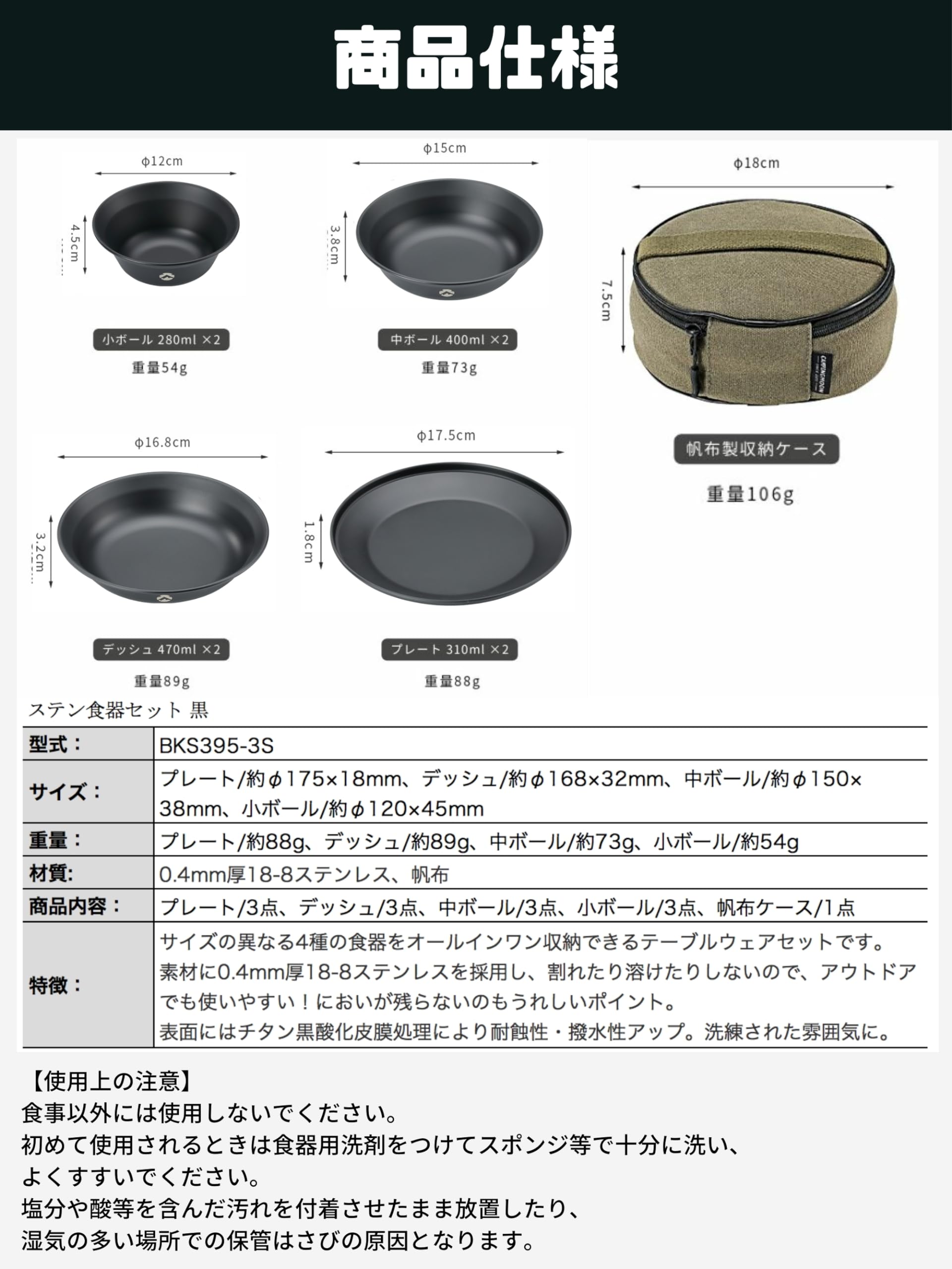 ガストーチとキャンピングムーン／キャンプ プレート ステンレスケース 黒ギア 楽天市場】【9/3〜10％OFF！】キャンピングムーン 食器