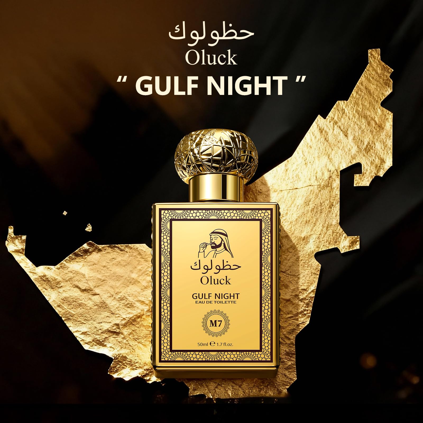 Oluck Gulf Night Perfume M7 Cologne for Women & Men, Lemon Pineapple Nutmeg Cedarwood Vanilla Notes, Middle Eastern Fragrance - 4