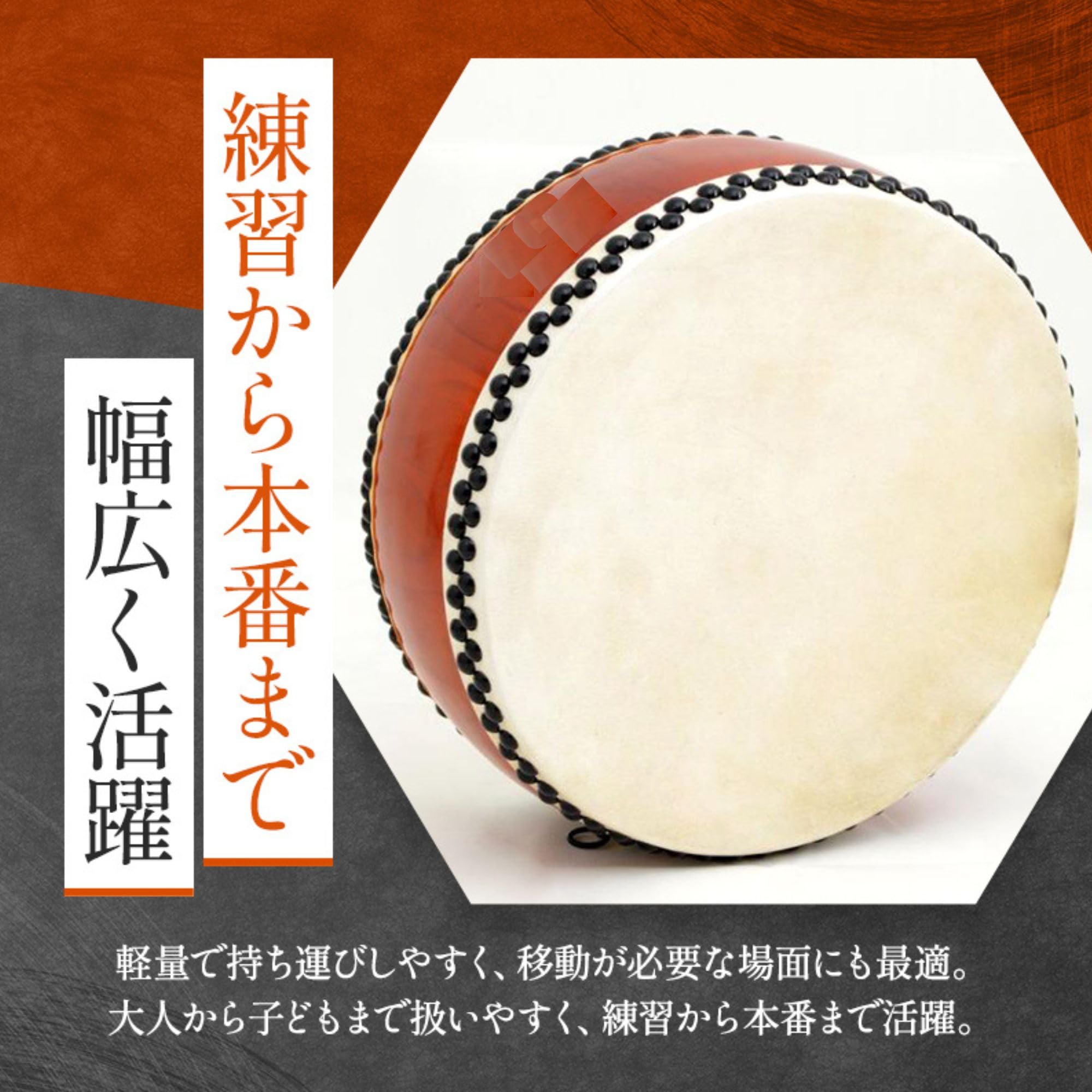 Amazon | 平胴太鼓 たいこ 和太鼓 1尺 30cm 集成胴 楽器 祭り 演舞