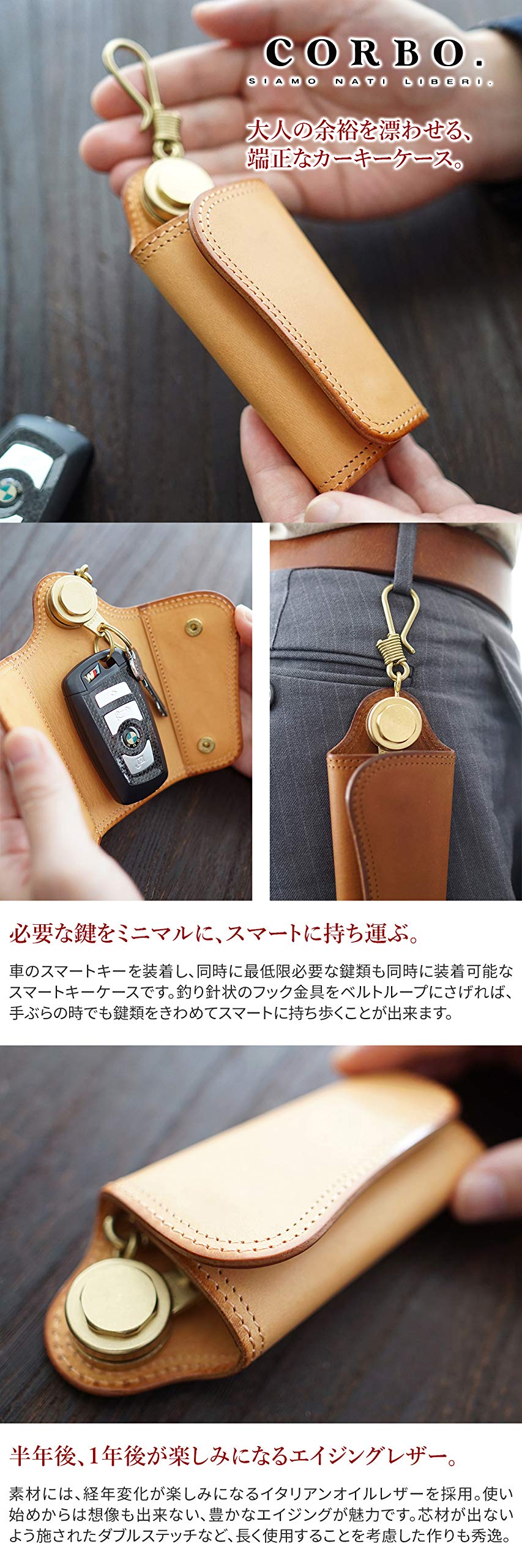 コルボ キー ケース 本革 スレート 8LC-0413 メンズ ブラウン CO-8LC-0413-91