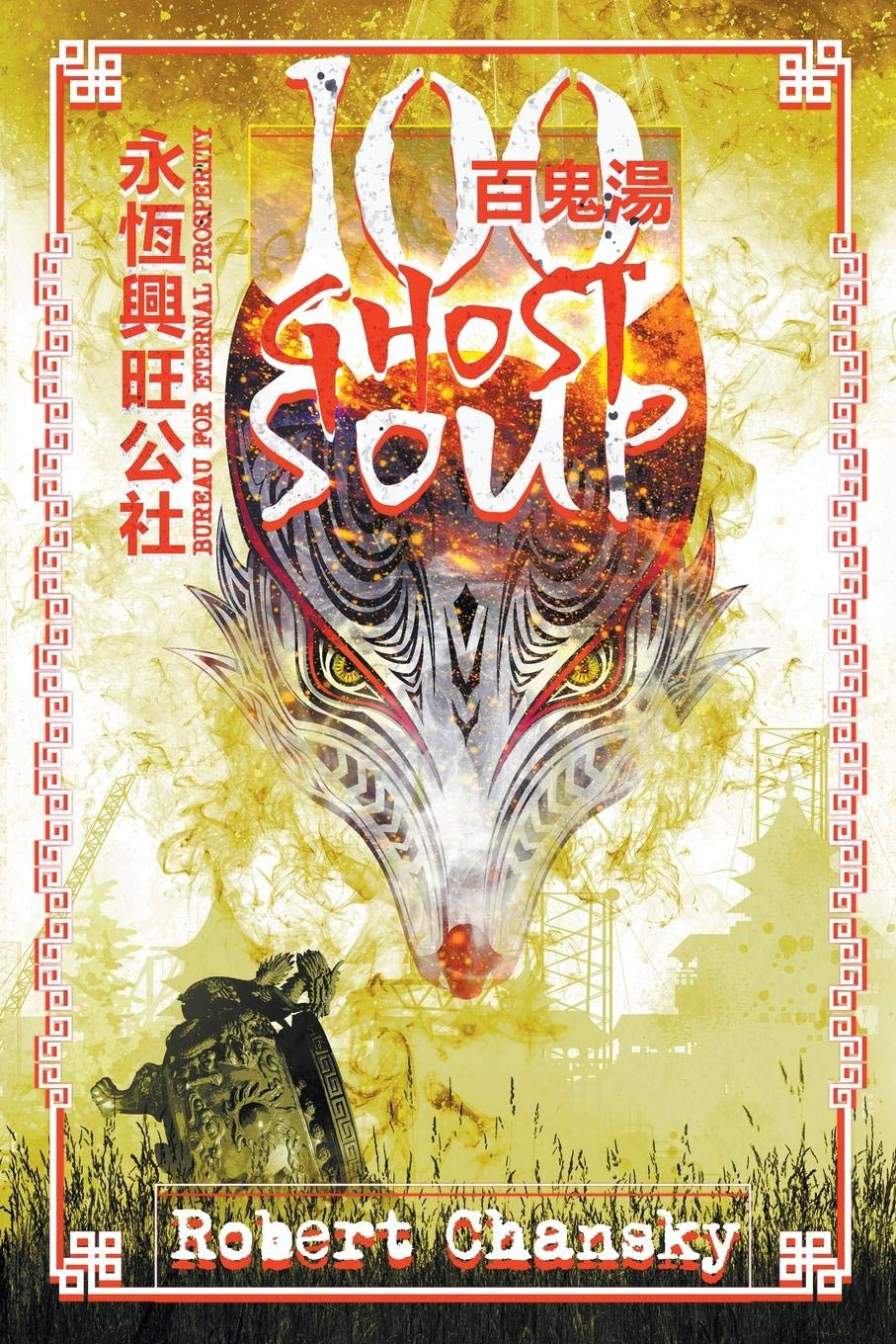 Buy Hundred Ghost Soup — BookShops.in