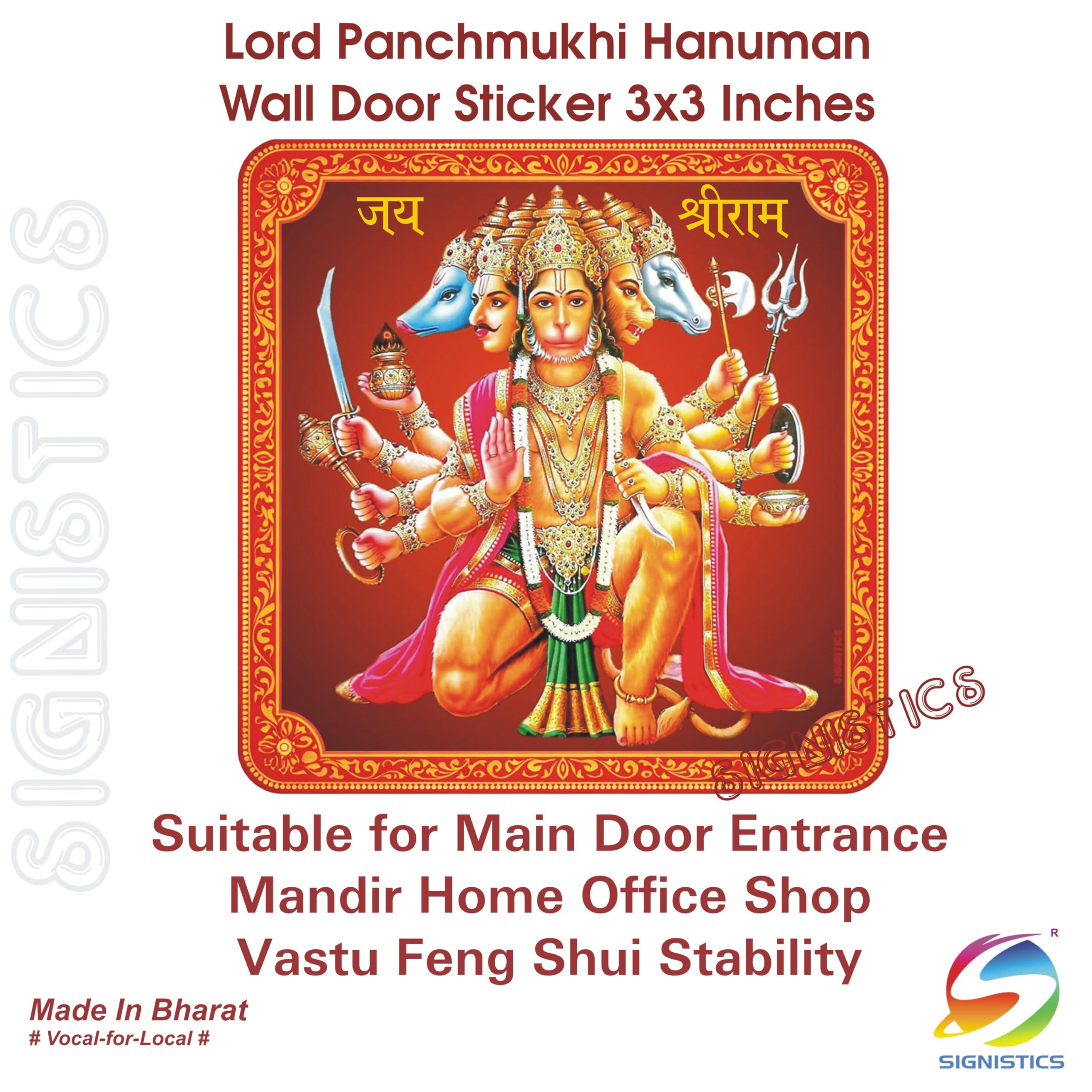 Panchmukhi Hanuman Sticker - Home Decor -3 Panchmukhi Hanuman Sticker - Home Decor -3