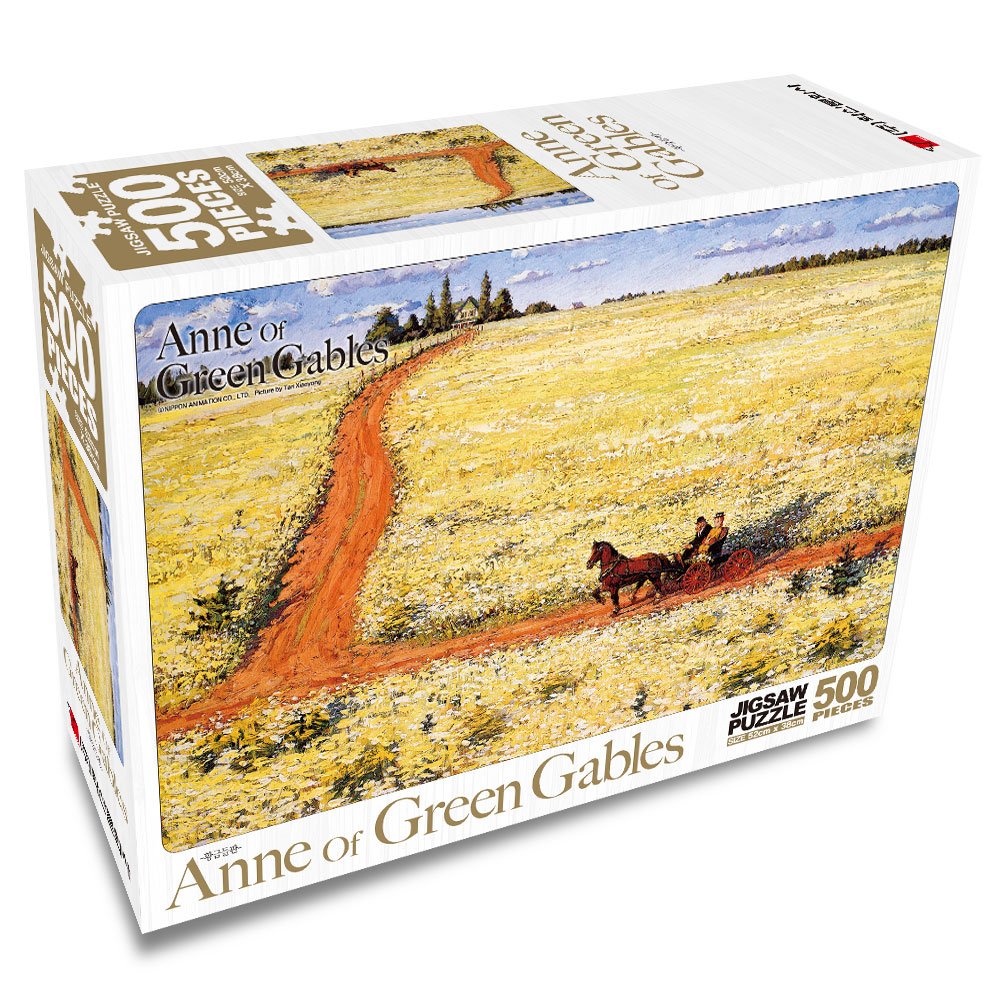 Amazon.co.jp: Anne of Green Gables油彩画ジグソーパズル500ピースA