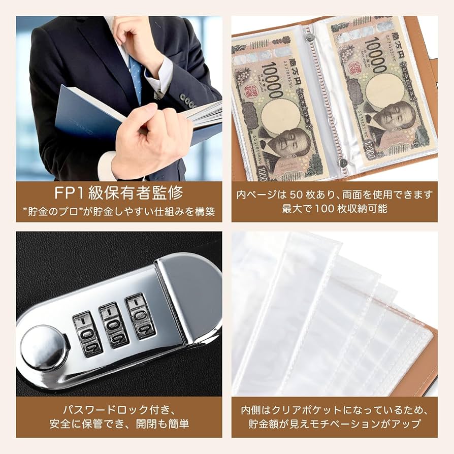 Amazon.co.jp: [Ouestock] 貯金箱 札 FP1級保有者監修 貯金
